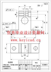 水稻插秧机设计(附SolidWorks模型、CAD图纸) 水稻插秧机设计(附SolidWorks模型、CAD图纸)