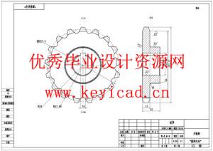 水平螺旋输送机关键部件设计(附Solidworks模型、CAD图纸) 水平螺旋输送机关键部件设计(附Solidworks模型、CAD图纸)