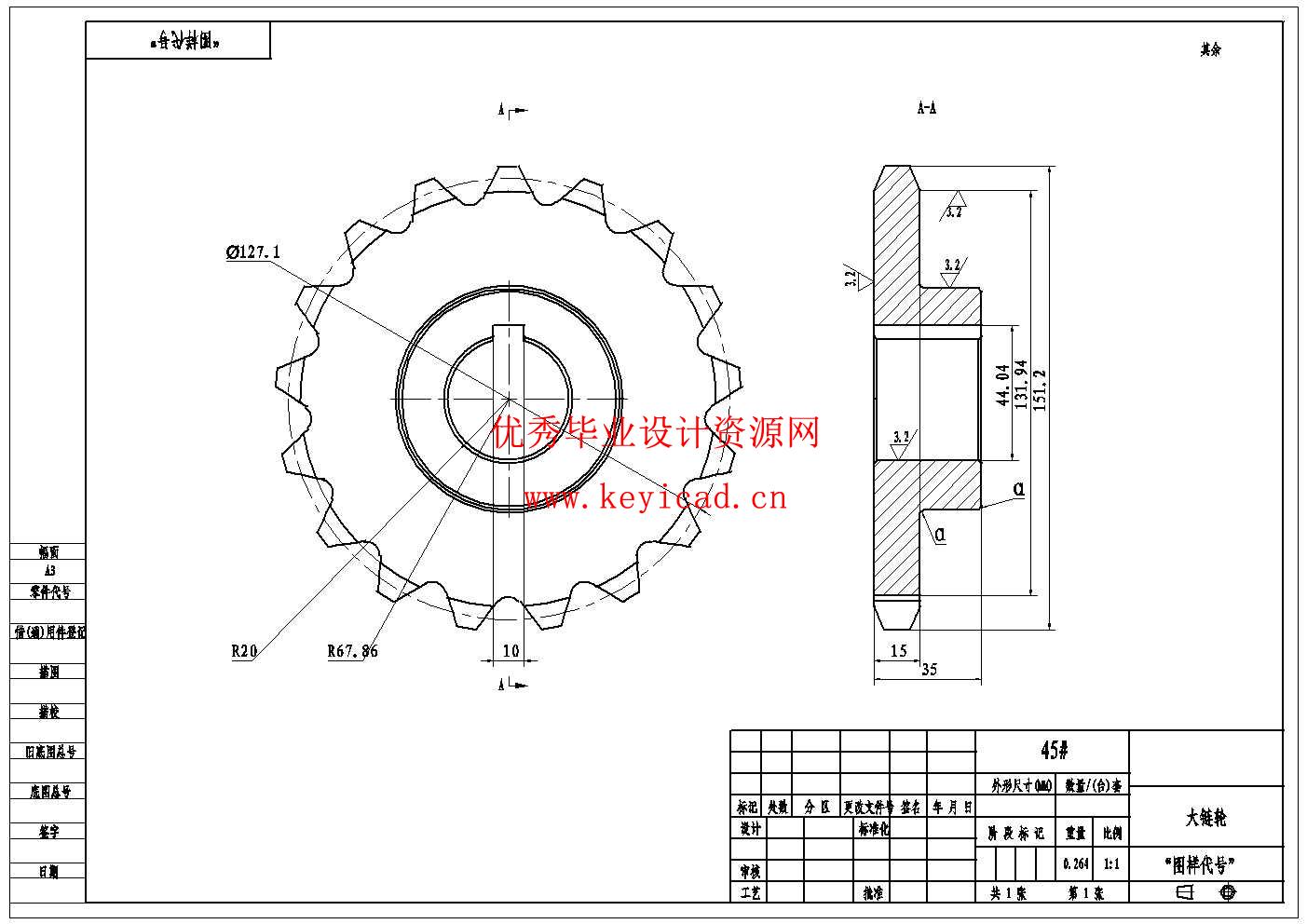 水平螺旋输送机关键部件设计(附Solidworks模型、CAD图纸) 水平螺旋输送机关键部件设计(附Solidworks模型、CAD图纸)