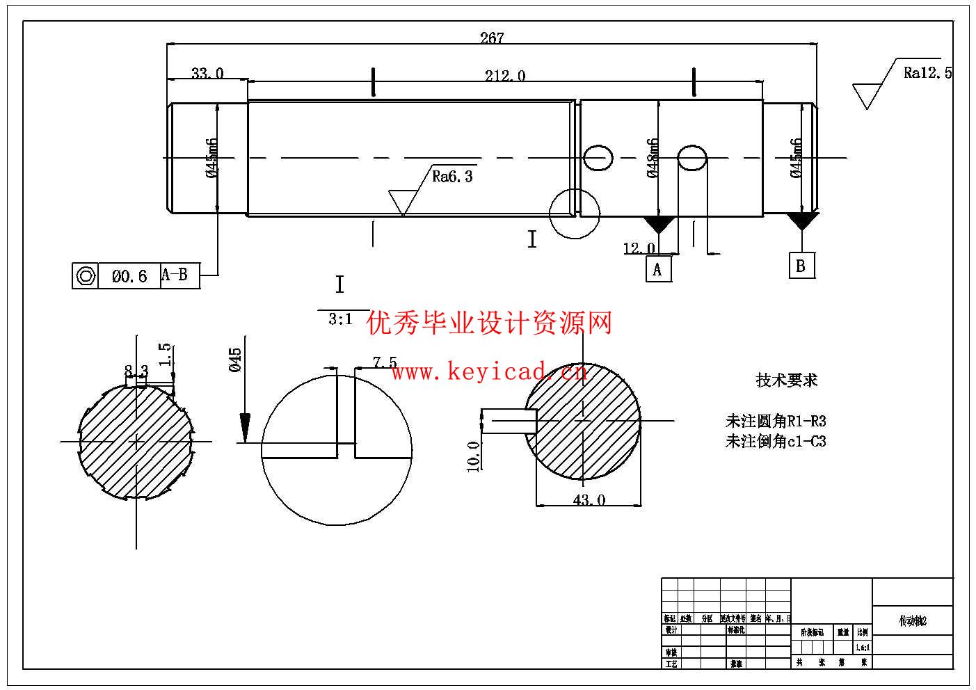 X5020立式铣床主传动系统的改进设计(附SolidWorks模型、CAD图纸) X5020立式铣床主传动系统的改进设计(附SolidWorks模型、CAD图纸)