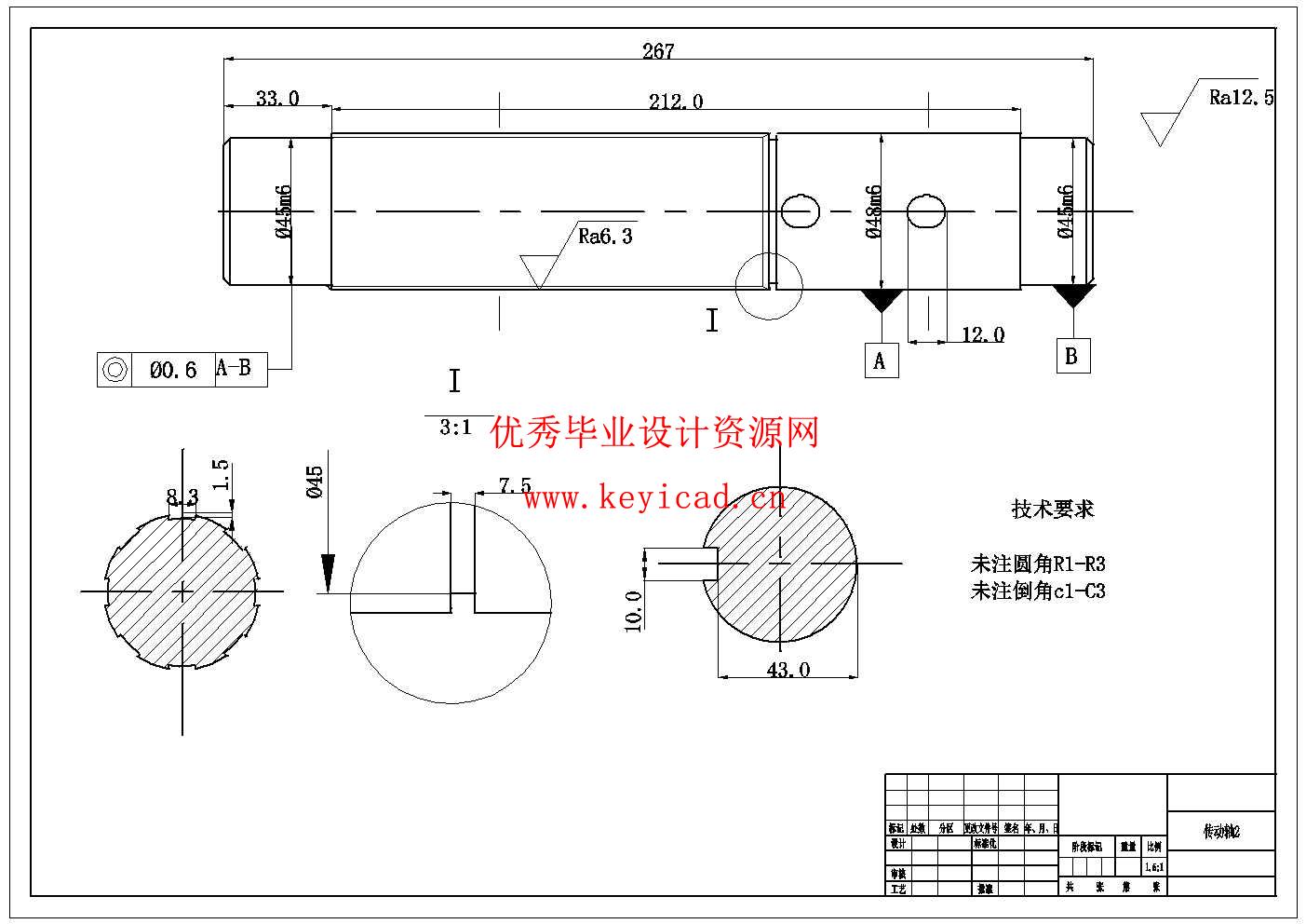 X5020立式铣床主传动系统的改进设计(附Solidworks模型、CAD图纸) X5020立式铣床主传动系统的改进设计(附Solidworks模型、CAD图纸)