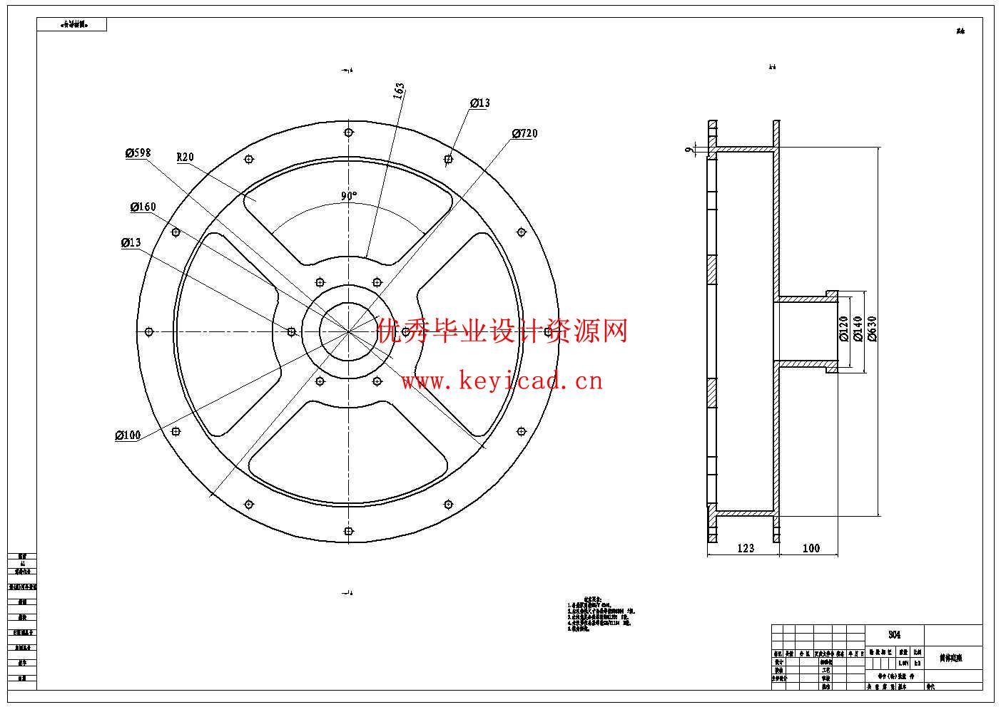 废弃纸张打浆机设计(附Solidworks模型、CAD图纸) 废弃纸张打浆机设计(附Solidworks模型、CAD图纸)