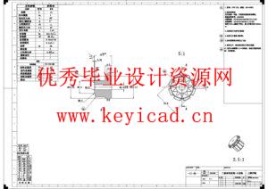 一种电子驻车MGU的优化设计(附PDF图纸) 一种电子驻车MGU的优化设计(附PDF图纸)