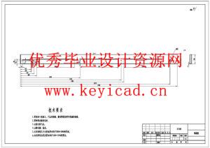 桑葚自动制干装置的设计(附Solidworks模型、CAD图纸) 桑葚自动制干装置的设计(附Solidworks模型、CAD图纸)