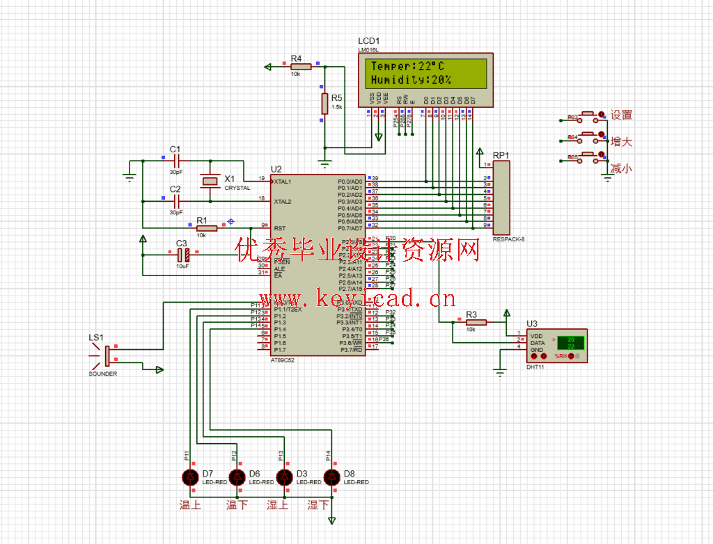 基于51单片机的智能家居环境监测报警系统(附Proteus仿真) 基于51单片机的智能家居环境监测报警系统(附Proteus仿真)