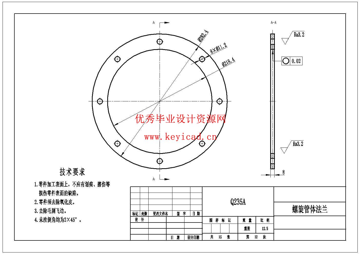 牛棚自动喂料机结构设计(附SolidWorks模型、CAD图纸、开题报告) 牛棚自动喂料机结构设计(附SolidWorks模型、CAD图纸、开题报告)
