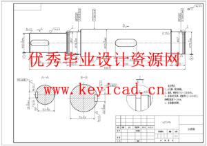 立体仓库中物料传送装置的设计(附PLC程序、附Solidworks模型、CAD图纸) 立体仓库中物料传送装置的设计(附PLC程序、附Solidworks模型、CAD图纸)