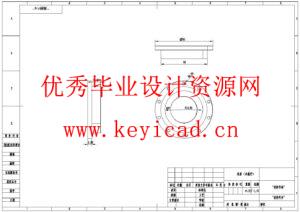 全自动旋转装载搬运机的结构设计(附SolidWorks模型、CAD图纸、开题报告、外文翻译) 全自动旋转装载搬运机的结构设计(附SolidWorks模型、CAD图纸、开题报告、外文翻译)