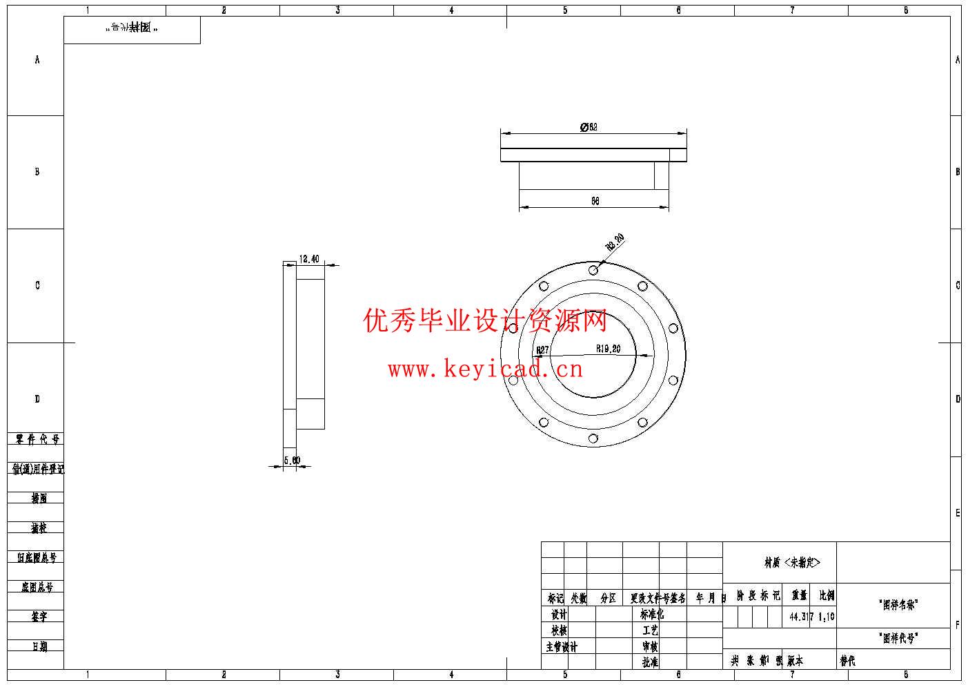 全自动旋转装载搬运机的结构设计(附SolidWorks模型、CAD图纸、开题报告、外文翻译) 全自动旋转装载搬运机的结构设计(附SolidWorks模型、CAD图纸、开题报告、外文翻译)