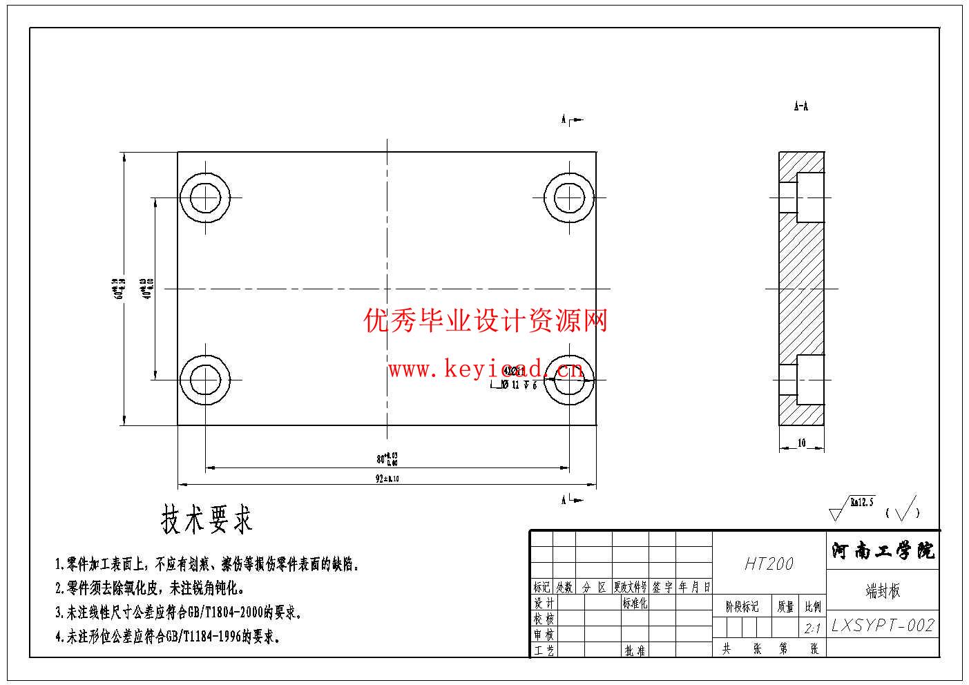 双空间加载基础力学实验平台结构设计(附PLC组态程序、Solidworks模型、CAD图纸) 双空间加载基础力学实验平台结构设计(附PLC组态程序、Solidworks模型、CAD图纸)