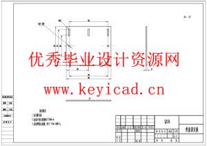 全自动装袋与封口一体化包装机的结构设计(附Solidworks模型、CAD图纸) 全自动装袋与封口一体化包装机的结构设计(附Solidworks模型、CAD图纸)