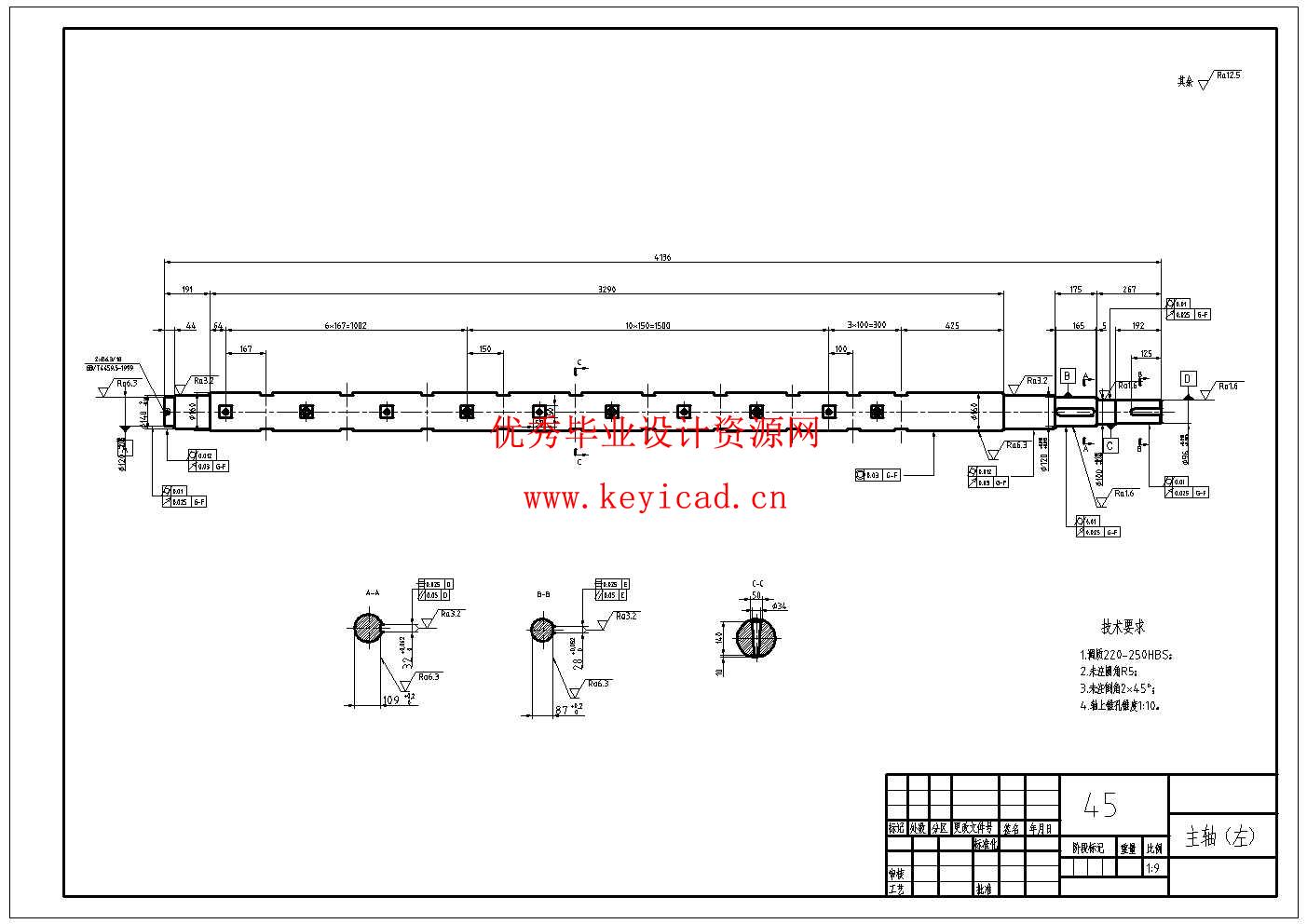 双轴搅拌机结构设计(附Solidworks模型、CAD图纸) 双轴搅拌机结构设计(附Solidworks模型、CAD图纸)
