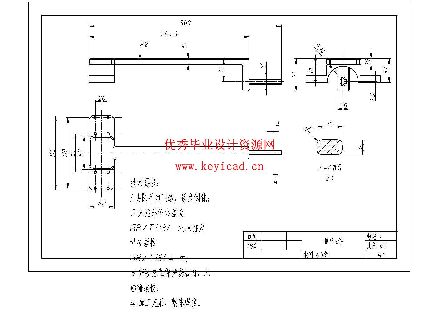 网球捡球机的设计(附SolidWorks模型、CAD图纸) 网球捡球机的设计(附SolidWorks模型、CAD图纸)