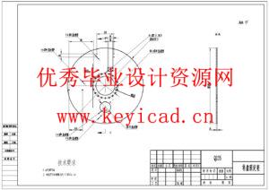 农场消毒雾炮车结构设计(附SolidWorks模型、开题报告、ANSYS仿真、CAD图纸、PLC程序) 农场消毒雾炮车结构设计(附SolidWorks模型、开题报告、ANSYS仿真、CAD图纸、PLC程序)