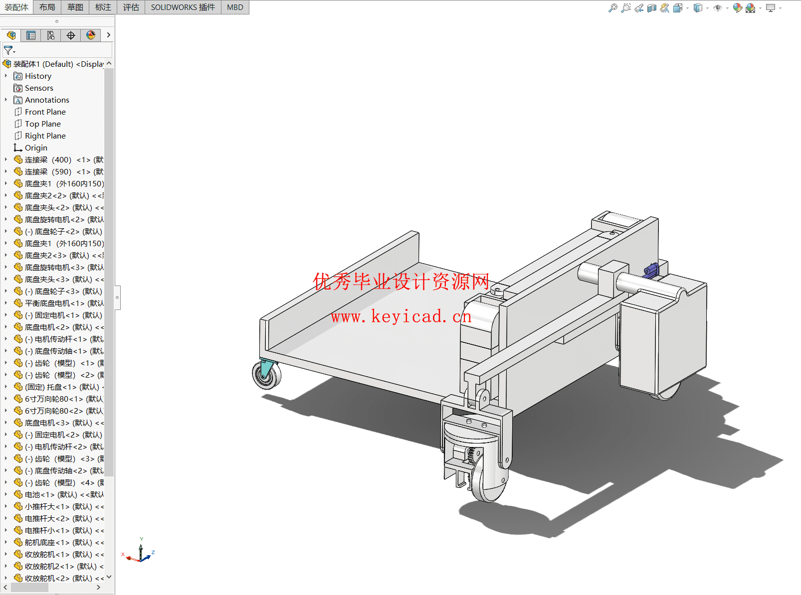 智能仓储机器人的机械设计(附SolidWorks模型、CAD图纸) 智能仓储机器人的机械设计(附SolidWorks模型、CAD图纸)