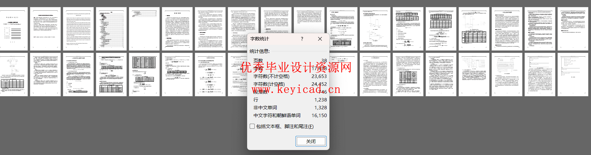 小型液压机液压传动系统设计(附Solidworks模型、CAD图纸) 小型液压机液压传动系统设计(附Solidworks模型、CAD图纸)