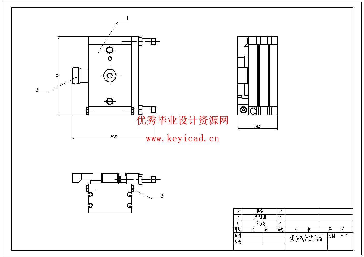 套管咽拭子瓶装配线设计(附SolidWorks模型、CAD图纸、ANSYS仿真源文件) 套管咽拭子瓶装配线设计(附SolidWorks模型、CAD图纸、ANSYS仿真源文件)