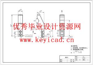 一种小型棒料分拣机械手的设计(附Solidworks模型、CAD图纸) 一种小型棒料分拣机械手的设计(附Solidworks模型、CAD图纸)
