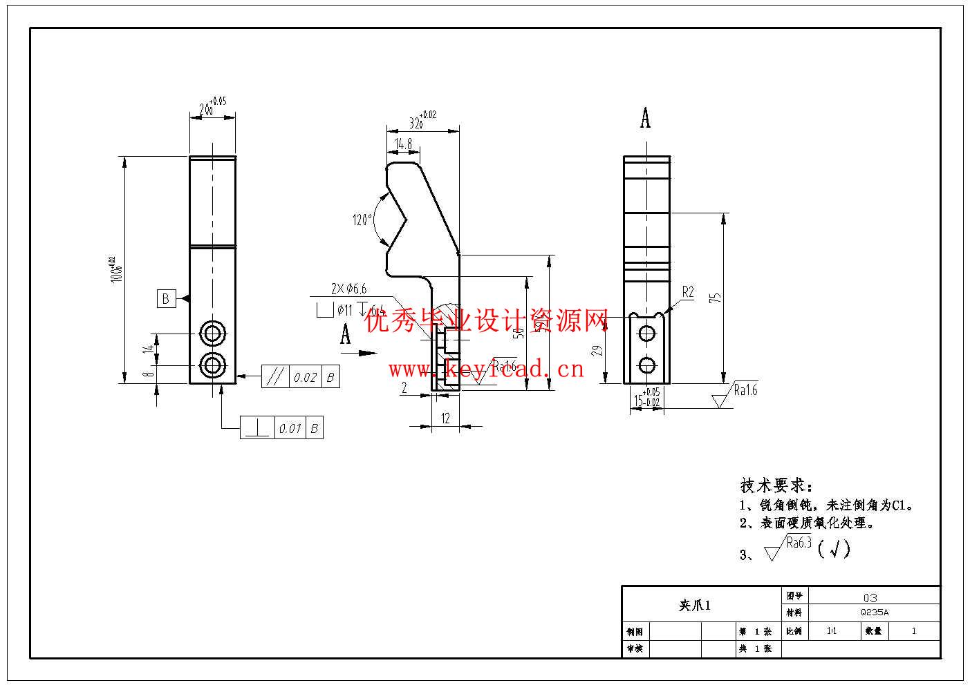 一种小型棒料分拣机械手的设计(附Solidworks模型、CAD图纸) 一种小型棒料分拣机械手的设计(附Solidworks模型、CAD图纸)