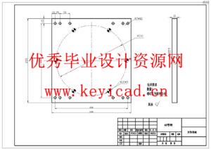 基于物料转移的直角坐标机器人结构设计(附SolidWorks模型、CAD图纸) 基于物料转移的直角坐标机器人结构设计(附SolidWorks模型、CAD图纸)
