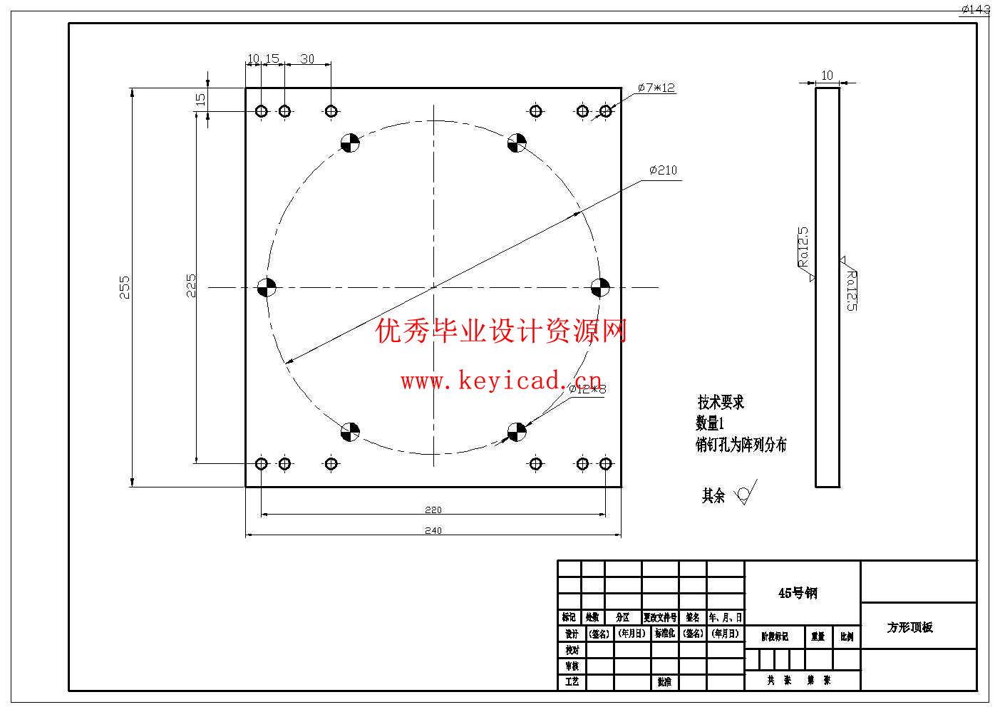 基于物料转移的直角坐标机器人结构设计(附SolidWorks模型、CAD图纸) 基于物料转移的直角坐标机器人结构设计(附SolidWorks模型、CAD图纸)