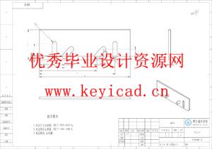 包装盒贴标结构设计(附SolidWorks模型、PDF图纸) 包装盒贴标结构设计(附SolidWorks模型、PDF图纸)