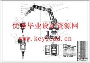 一种小型棒料分拣机械手的设计(附Solidworks模型、CAD图纸) 一种小型棒料分拣机械手的设计(附Solidworks模型、CAD图纸)