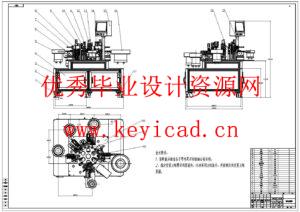 转盘式自动装配机设计(附UG模型、CAD图纸) 转盘式自动装配机设计(附UG模型、CAD图纸)