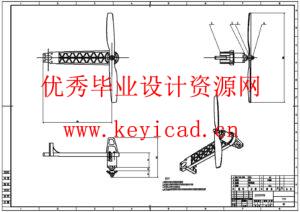 智能快递无人机结构设计(附SolidWorks模型、CAD图纸、文献综述) 智能快递无人机结构设计(附SolidWorks模型、CAD图纸、文献综述)