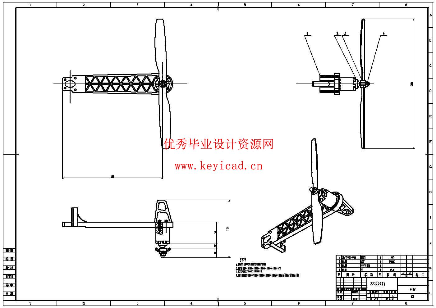 智能快递无人机结构设计(附SolidWorks模型、CAD图纸、文献综述) 智能快递无人机结构设计(附SolidWorks模型、CAD图纸、文献综述)