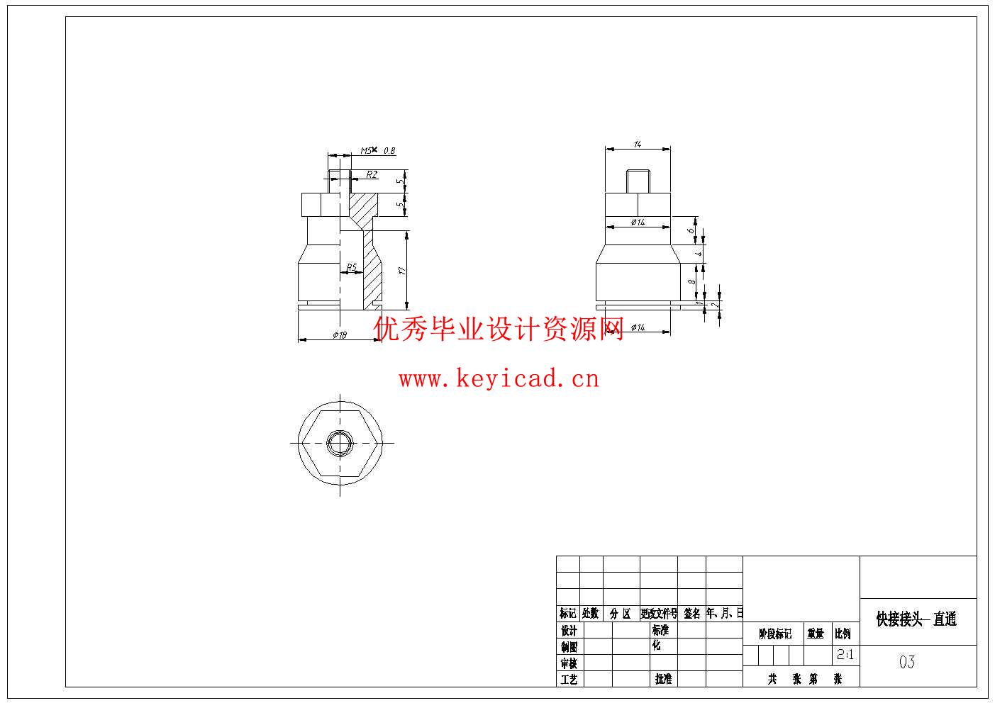 瓶装饮料装箱机结构设计与仿真(附SolidWorks模型、CAD图纸、答辩PPT、ANSYS仿真源文件) 瓶装饮料装箱机结构设计与仿真(附SolidWorks模型、CAD图纸、答辩PPT、ANSYS仿真源文件)
