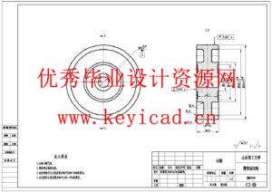 清洁太阳能光伏板的机器人（附CAD图纸）