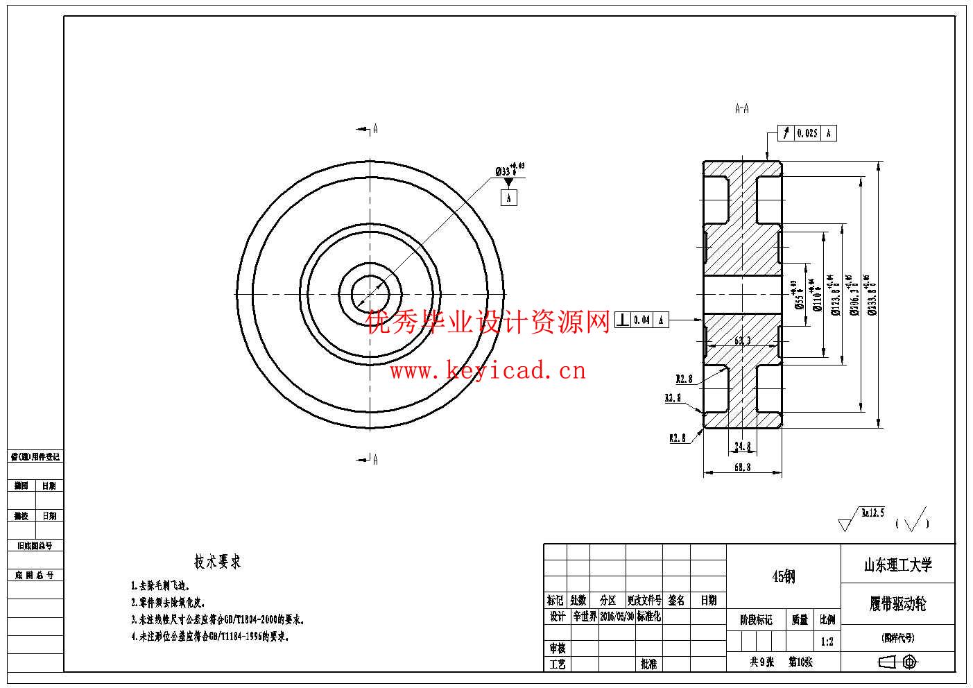 清洁太阳能光伏板的机器人（附CAD图纸）