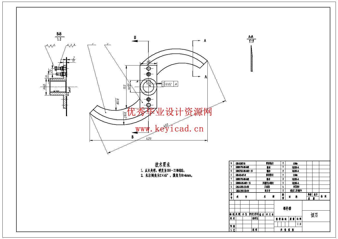 小型农用玉米秸秆青饲料切割机设计及主要部件有限元分析(附SolidWorks模型、CAD图纸、ANSYS仿真源文件) 小型农用玉米秸秆青饲料切割机设计及主要部件有限元分析(附SolidWorks模型、CAD图纸、ANSYS仿真源文件)