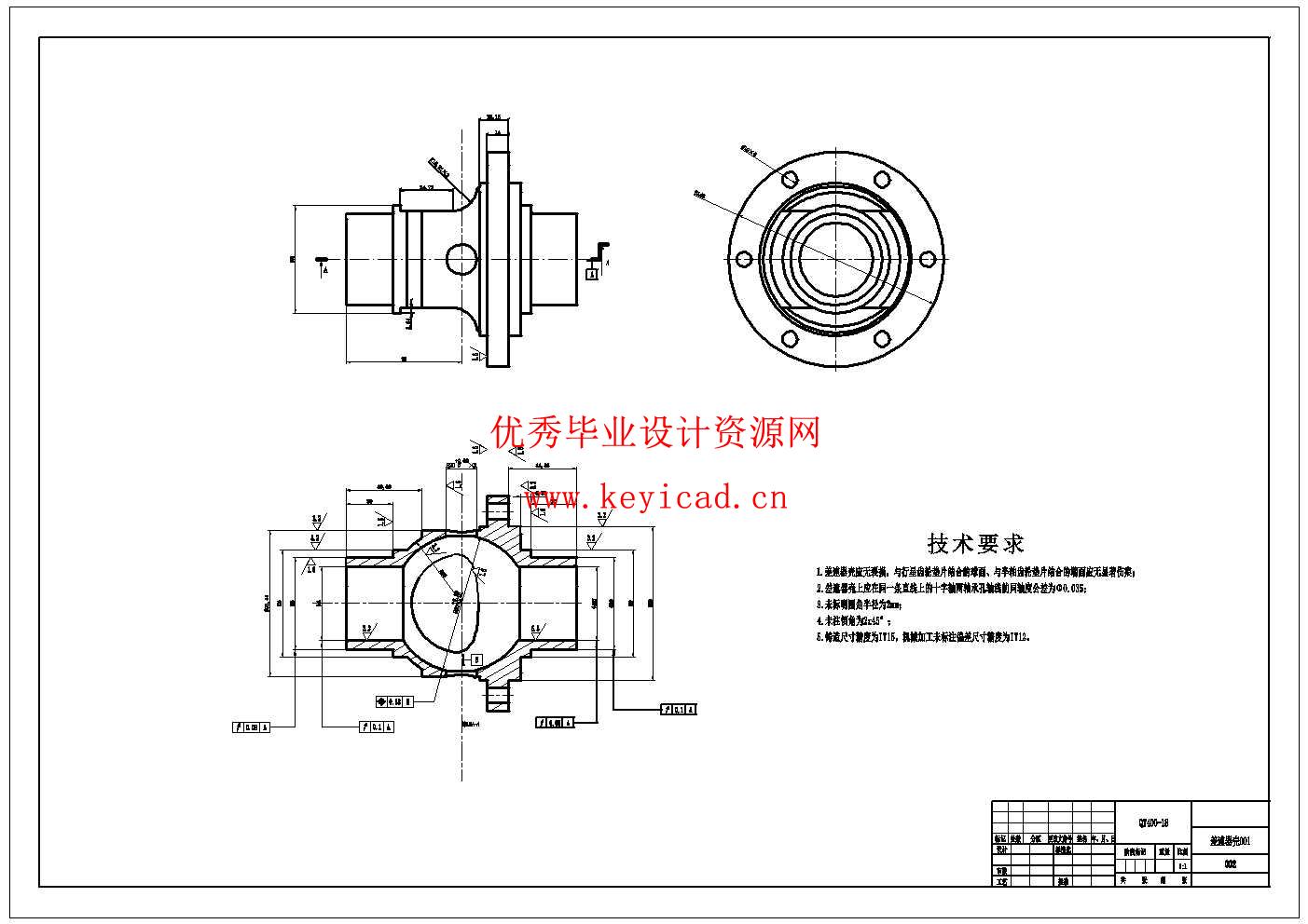 新能源汽车减速器设计(附Solidworks模型、CAD图纸) 新能源汽车减速器设计(附Solidworks模型、CAD图纸)
