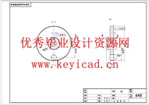 芦苇收割机关键部件设计(附Solidworks模型、CAD图纸) 芦苇收割机关键部件设计(附Solidworks模型、CAD图纸)