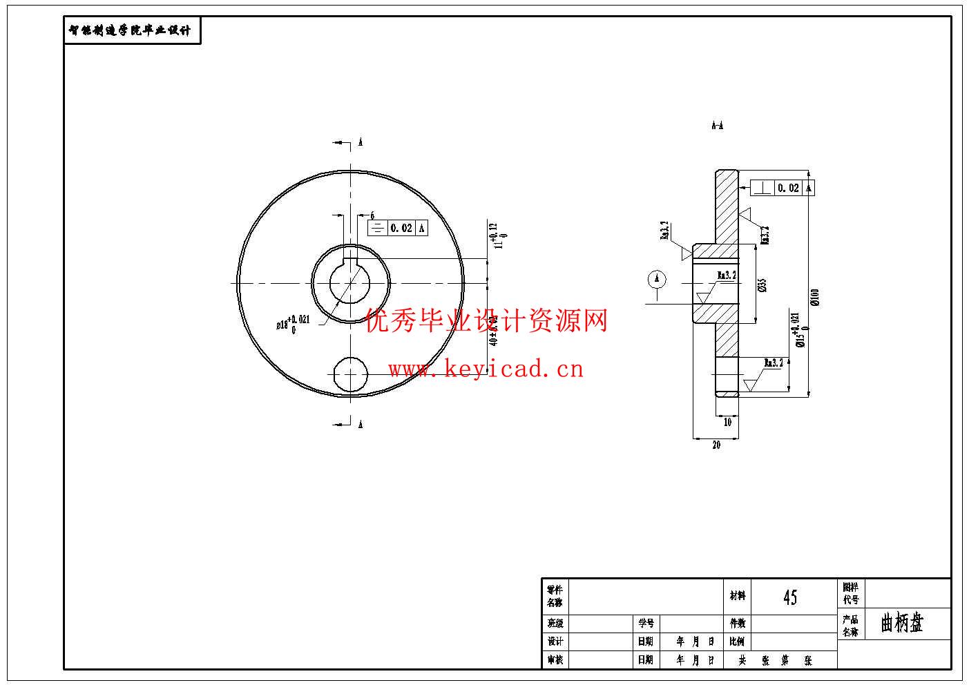 芦苇收割机关键部件设计(附Solidworks模型、CAD图纸) 芦苇收割机关键部件设计(附Solidworks模型、CAD图纸)