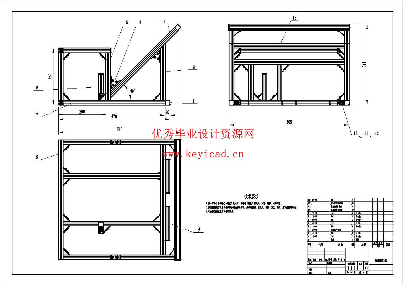 水稻插秧机设计(附SolidWorks模型、CAD图纸) 水稻插秧机设计(附SolidWorks模型、CAD图纸)