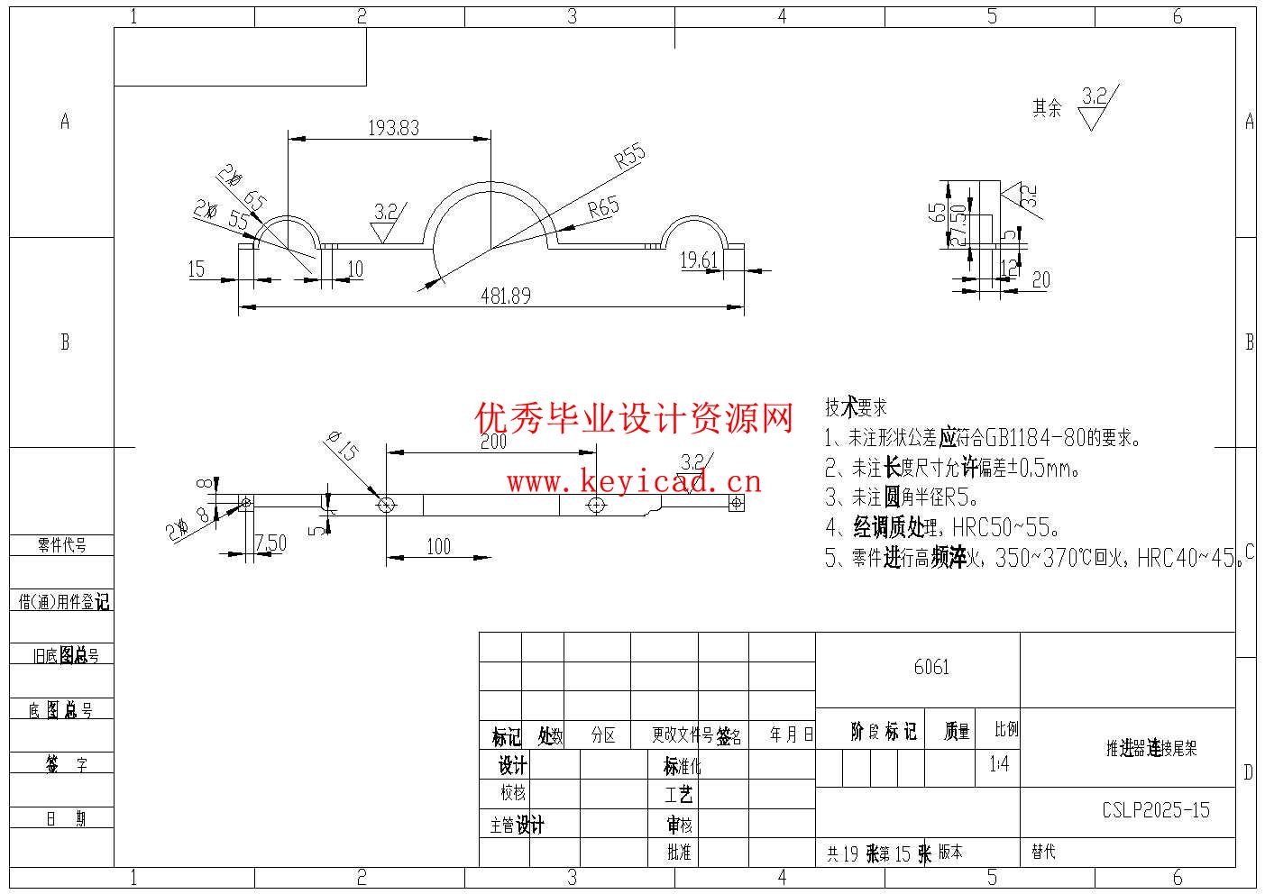 一种针对水下搜救的助推潜行装置结构设计(附Solidworks模型、CAD图纸) 一种针对水下搜救的助推潜行装置结构设计(附Solidworks模型、CAD图纸)