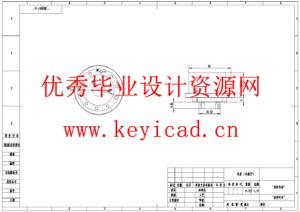 全自动旋转装载搬运机的结构设计(附SolidWorks模型、CAD图纸、开题报告、外文翻译) 全自动旋转装载搬运机的结构设计(附SolidWorks模型、CAD图纸、开题报告、外文翻译)
