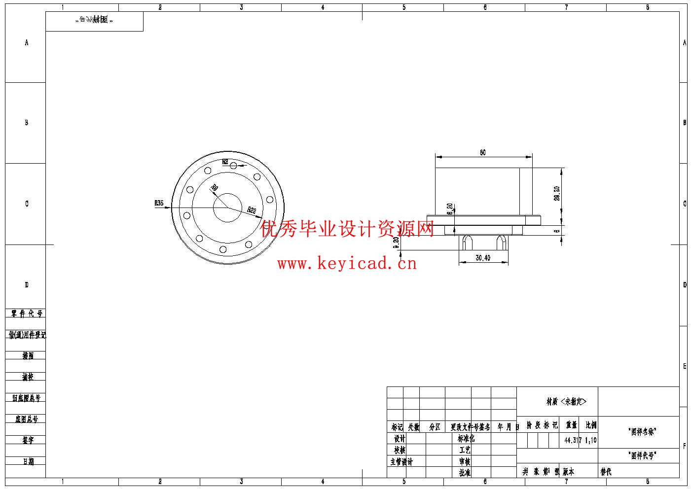 全自动旋转装载搬运机的结构设计(附SolidWorks模型、CAD图纸、开题报告、外文翻译) 全自动旋转装载搬运机的结构设计(附SolidWorks模型、CAD图纸、开题报告、外文翻译)