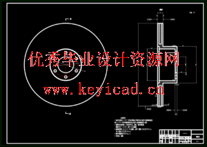 轿车盘式制动器设计(附SolidWorks模型、CAD图纸) 轿车盘式制动器设计(附SolidWorks模型、CAD图纸)