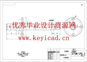 六足机器人设计(附SolidWorks模型、CAD图纸、外文翻译) 六足机器人设计(附SolidWorks模型、CAD图纸、外文翻译)