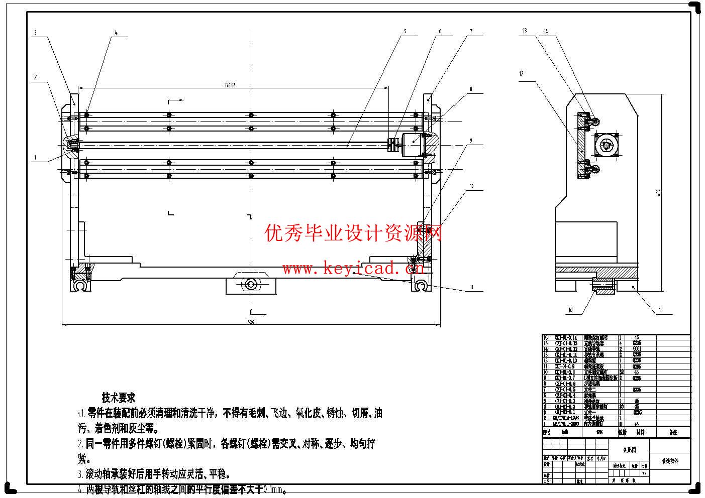 数控冲孔机设计(附SolidWorks模型、CAD图纸) 数控冲孔机设计(附SolidWorks模型、CAD图纸)