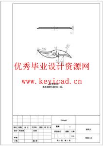 家用食品粉碎机的设计(UG模型、CAD图纸) 家用食品粉碎机的设计(UG模型、CAD图纸)