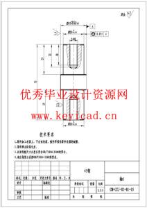 草莓采摘机器人设计(附ANSYS仿真文件、Solidworks模型、CAD图纸) 草莓采摘机器人设计(附ANSYS仿真文件、Solidworks模型、CAD图纸)