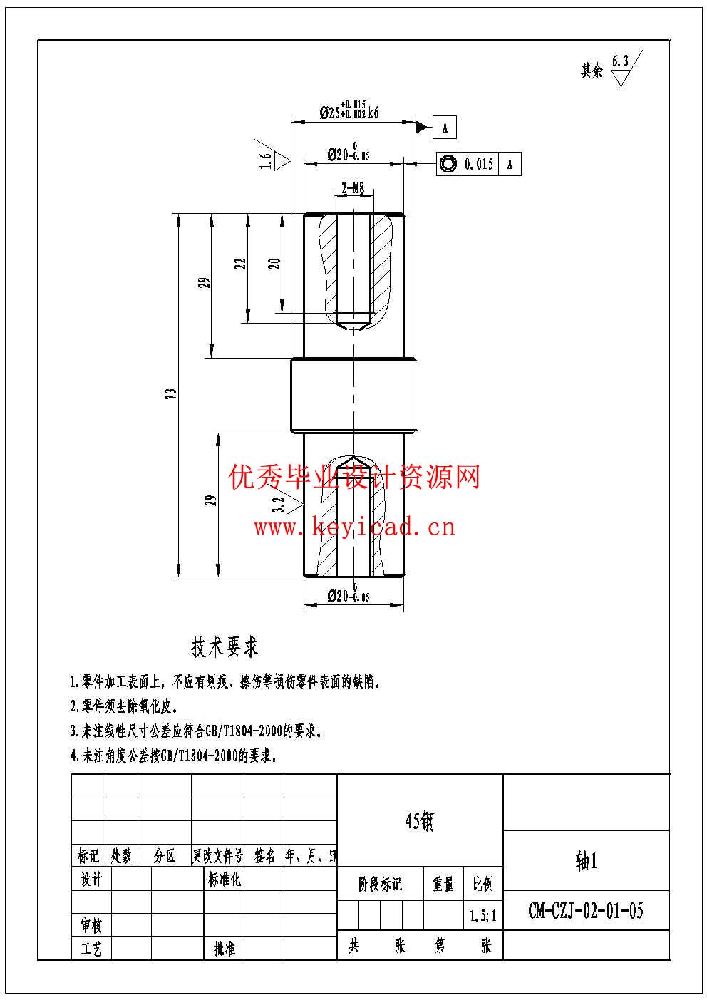 草莓采摘机器人设计(附ANSYS仿真文件、Solidworks模型、CAD图纸) 草莓采摘机器人设计(附ANSYS仿真文件、Solidworks模型、CAD图纸)