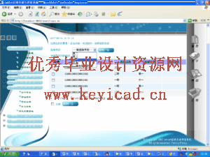 SMART系统-考试监控及阅卷模块的设计与开发(附源码) SMART系统-考试监控及阅卷模块的设计与开发(附源码)