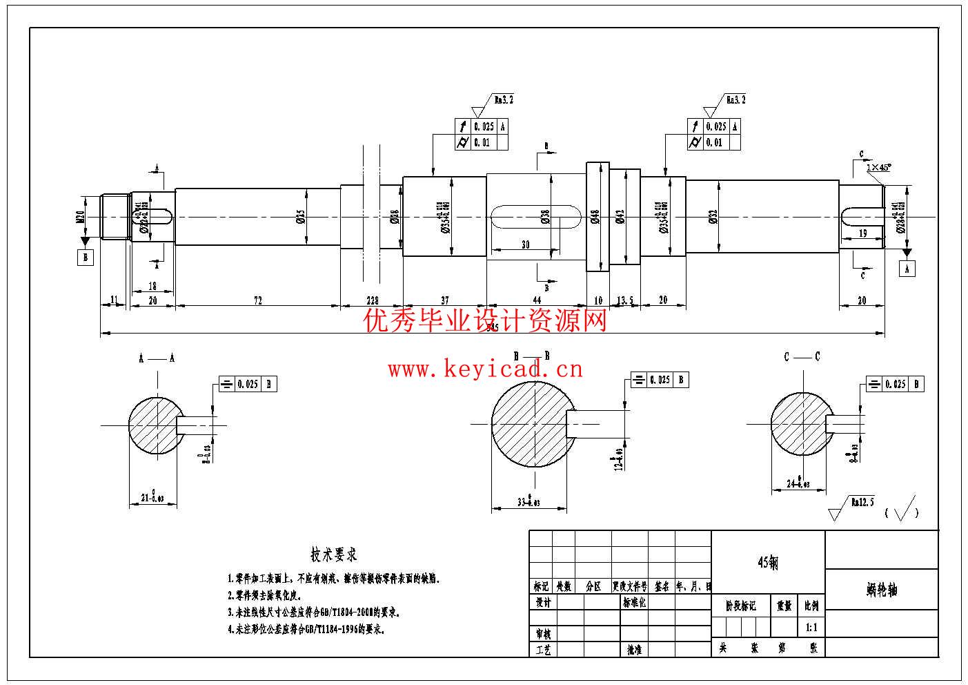 基于PLC的光伏板自动清洁车设计(附Solidworks模型、CAD图纸) 基于PLC的光伏板自动清洁车设计(附Solidworks模型、CAD图纸)