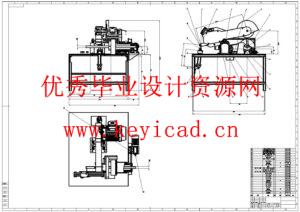 卧式钢筋切割机结构设计(附SolidWorks模型、CAD图纸) 卧式钢筋切割机结构设计(附SolidWorks模型、CAD图纸)